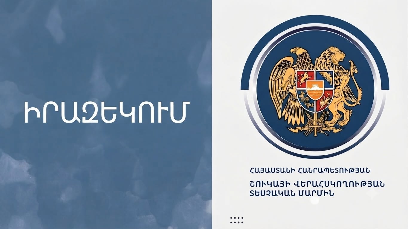 Հունվարի 1-ից կսահմանափակվի պոլիէթիլենային տոպրակների ու մեկանգամյա օգտագործման պլաստիկ արտադրատեսակների վաճառքը