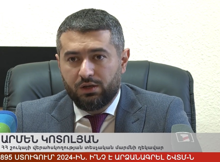 895 Inspections in 2024: What Did the Market Surveillance Inspection Body Record? Lurer’s Coverage (Video available in Armenian only)