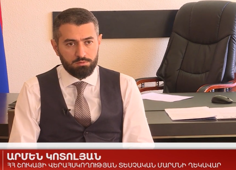 ՇՎՏՄ ոսկու փորձարկման լաբորատորիան հավատարմագրվել է. հսկողությունը կխստացվի
